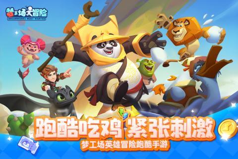 营救青少年